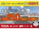 ■各種保証プランもご用意をしております☆走行距離は全て無制限で安心なカーライフをお過ごし頂けます☆