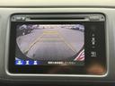 ヴェゼル ハイブリッドX 純正メモリーナビ バックカメラ ホンダセンシング クルーズコントロール シートヒーター LEDヘッドライト ドライブレコーダー ETC オートライト オートエアコン フルセグ Bluetooth再生(4枚目)