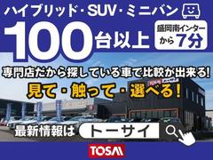 ■厳選仕入れの４ＷＤ車が勢ぞろい！！　地域最大級の展示台数１５０台以上！　当店は東北自動車道　盛岡Intercooler入口から秋田方面にお車で約５分！右手に大きな赤色の看板が目印です！ 3