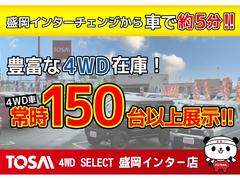 ■地域最大級！４ＷＤ専門店！常時在庫台数１５０台！　軽・コンパクト・ステーションワゴン・セダン・ＳＵＶ・ミニバン・各メーカー新車を幅広く取り扱っております♪ 6