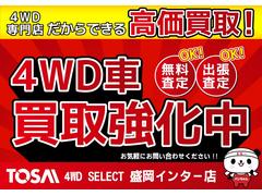 ■地域最大級！４ＷＤ専門店！常時在庫台数１５０台！　軽・コンパクト・ステーションワゴン・セダン・ＳＵＶ・ミニバン・各メーカー新車を幅広く取り扱っております♪ 2