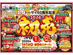 ��ǯ�ǽ�Υӥå�����󥹡�����ꥻ���뤬�������ȡ�����������ʤ��̼֤ܶ䡢�������θ�������ŵ��¿�����·���Ƥ���ޤ����ɤ��������ˤ���Ź���������� 2