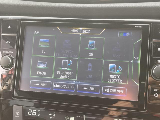 エクストレイル ２０Ｘｉ　レザーエディション　Ｖセレクション　メモリーナビ　ＤＶＤ再生　Ｂｌｕｅｔｏｏｔｈ　電動リアゲート　衝突被害軽減システム　フルセグ　バックカメラ　ＥＴＣ　ＬＥＤヘッドランプ　スマートキー　キーレス　クリアランスソナー／バックソナー　４ＷＤ（5枚目）