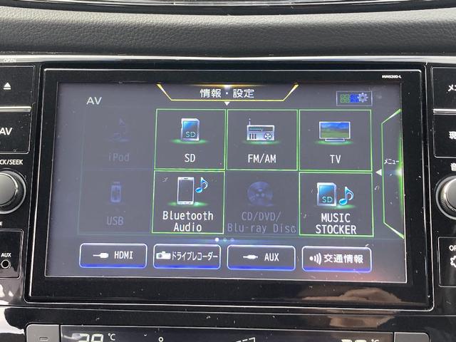 エクストレイル ２０Ｘｉ　Ｖセレクション　４ＷＤ　メモリーナビ　ＤＶＤ再生　Ｂｌｕｅｔｏｏｔｈ　電動リアゲート　衝突被害軽減システム　フルセグ　ＥＴＣ　ＬＥＤランプ　クリアランスソナー／バックソナー　オートマチックハイビーム　シートヒーター（5枚目）