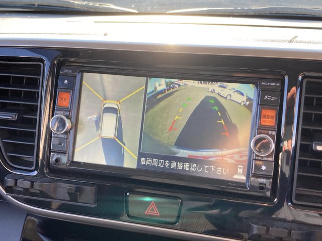 デイズルークス ハイウェイスター X Gパッケージ 4WD メモリーナビ DVD再生 Bluetooth フルセグ ETC HIDヘッドライト スマートキー キーレス 盗難防止装置 アイドリングストップ フルエアロ オートライト(6枚目)