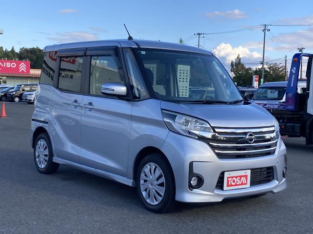 デイズルークス ハイウェイスター X Gパッケージ 4WD メモリーナビ DVD再生 Bluetooth フルセグ ETC HIDヘッドライト スマートキー キーレス 盗難防止装置 アイドリングストップ フルエアロ オートライト(20枚目)