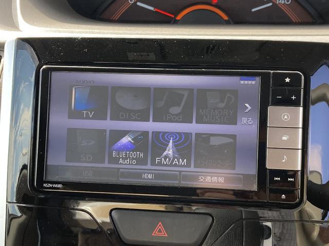 タント X SAIII メモリーナビ DVD再生 Bluetooth 両側電動スライド 衝突被害軽減システム フルセグ LEDヘッドランプ スマートキー キーレス 盗難防止装置 アイドリングストップ ミュージックサーバー(4枚目)