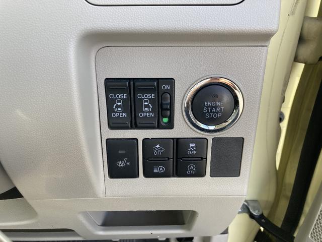 タント X SAIII メモリーナビ DVD再生 Bluetooth 両側電動スライド 衝突被害軽減システム フルセグ LEDヘッドランプ スマートキー キーレス 盗難防止装置 アイドリングストップ ミュージックサーバー(10枚目)