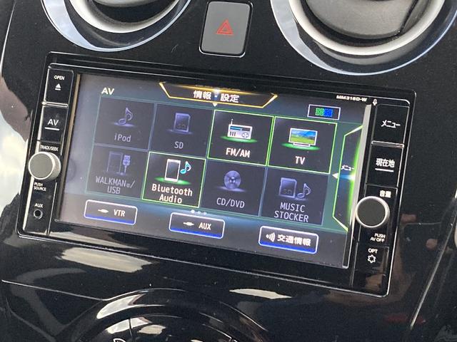 ノート e-パワー X メモリーナビ DVD再生 Bluetooth 衝突被害軽減システム フルセグ ETC LEDヘッドランプ スマートキー キーレス クリアランスソナー/バックソナー レーンアシスト 盗難防止装置(5枚目)