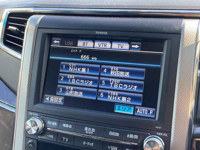 アルファードハイブリッド SR Cパッケージ HDDナビ DVD再生 Bluetooth 両側電動スライド 電動リアゲート バックカメラ ETC HIDヘッドライト クリアランスソナー/バックソナー オートマチックハイビーム 電動シート 4WD(5枚目)