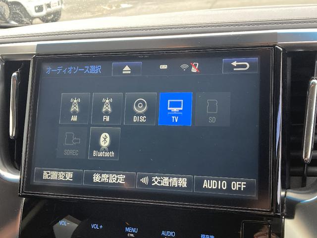 アルファード ２．５Ｓ　Ａパッケージ　４ＷＤ　ワンオーナー　禁煙車　メモリーナビ　後席モニター　ＤＶＤ再生　Ｂｌｕｅｔｏｏｔｈ　両側電動スライド　フルセグ　バックカメラ　ＥＴＣ　スマートキー　キーレス　ミュージックサーバー　フルエアロ（4枚目）