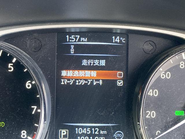 エクストレイル ２０ＸエクストリーマーＸエマージェンシーブレーキＰ　Ｂｌｕｅｔｏｏｔｈ　バックカメラ　ＥＴＣ　ＬＥＤヘッドランプ　スマートキー　キーレス　クリアランスソナー／バックソナー　盗難防止装置　アイドリングストップ　シートヒーター　フルエアロ　４ＷＤ（10枚目）