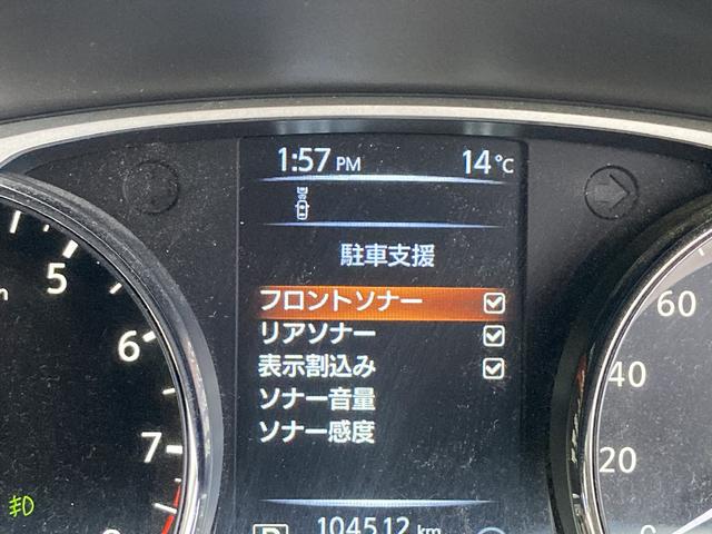 エクストレイル ２０ＸエクストリーマーＸエマージェンシーブレーキＰ　Ｂｌｕｅｔｏｏｔｈ　バックカメラ　ＥＴＣ　ＬＥＤヘッドランプ　スマートキー　キーレス　クリアランスソナー／バックソナー　盗難防止装置　アイドリングストップ　シートヒーター　フルエアロ　４ＷＤ（11枚目）