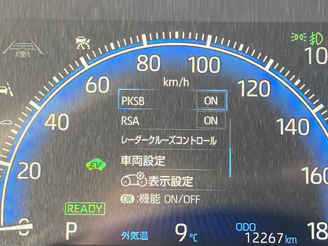 ノア ハイブリッドＳ－Ｚ　４ＷＤ　ワンオーナー　メモリーナビ　ＤＶＤ再生　Ｂｌｕｅｔｏｏｔｈ　両側電動スライド　ＥＴＣ　ＬＥＤヘッドランプ　スマートキー　キーレス　クリアランスソナー／バックソナー　シートヒーター　フルエアロ（16枚目）