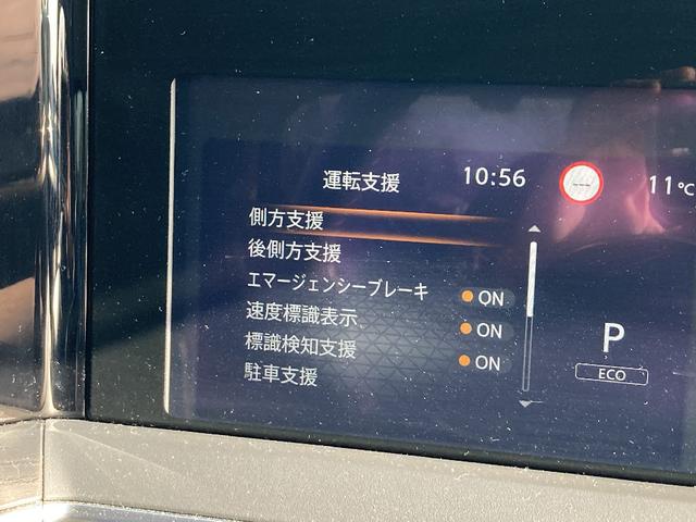 ノート オーテック　ＦＯＵＲ　Ｂｌｕｅｔｏｏｔｈ　衝突被害軽減システム　ＥＴＣ　ＬＥＤヘッドランプ　スマートキー　キーレス　オートマチックハイビーム　盗難防止装置　シートヒーター　４ＷＤ　オートライト（11枚目）