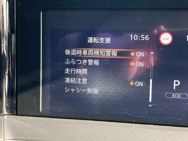ノート オーテック　ＦＯＵＲ　Ｂｌｕｅｔｏｏｔｈ　衝突被害軽減システム　ＥＴＣ　ＬＥＤヘッドランプ　スマートキー　キーレス　オートマチックハイビーム　盗難防止装置　シートヒーター　４ＷＤ　オートライト（13枚目）