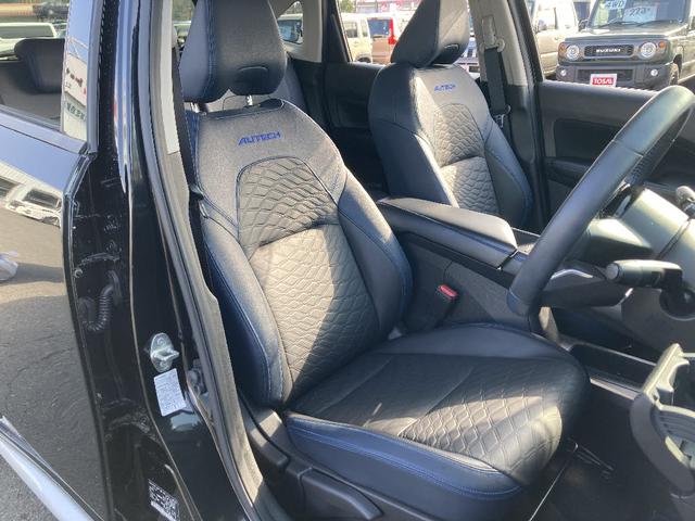 ノート オーテック　ＦＯＵＲ　Ｂｌｕｅｔｏｏｔｈ　衝突被害軽減システム　ＥＴＣ　ＬＥＤヘッドランプ　スマートキー　キーレス　オートマチックハイビーム　盗難防止装置　シートヒーター　４ＷＤ　オートライト（23枚目）