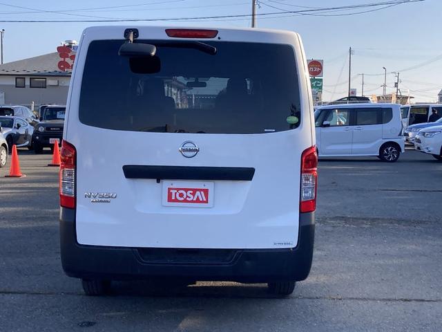 ＮＶ３５０キャラバンバン ロングＤＸターボ　４ＷＤ　純正ワンセグＳＤナビ　ＣＤ／ＡＵＸ　エマージェンシーブレーキ　キーレスエントリー（22枚目）