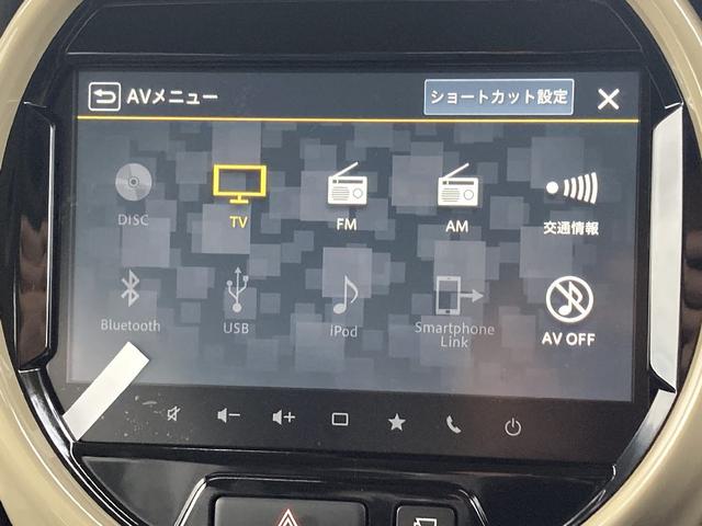 ハスラー ハイブリッドＧ　４ＷＤ　全方位モニター付メモリーナビゲーション　レーダークルーズ　ヒルディセントコントロール　ステアスイッチ　サイドミラーヒーター　　ＬＥＤ　ＡＡＣ　前席シートヒーター　衝突軽減ブレーキ（5枚目）