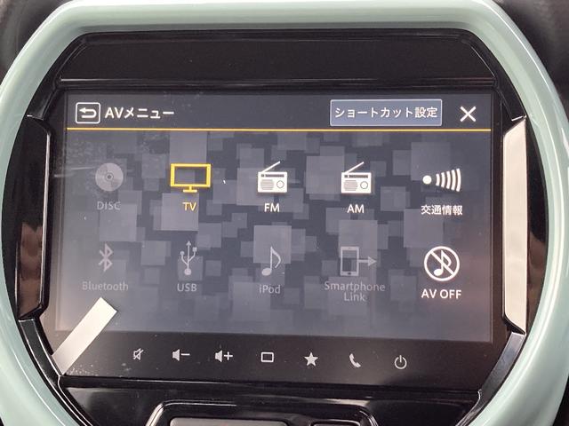 ハスラー ハイブリッドＧ　全方位モニター付メモリーナビゲーション　９インチメーカーオプションナビ　ＣＤ／ＤＶＤ／Ｂ－Ｔ　セーフティサポート　前席シートヒーター　レーダークルーズ　ＬＥＤオートライト　ステアスイッチ（16枚目）