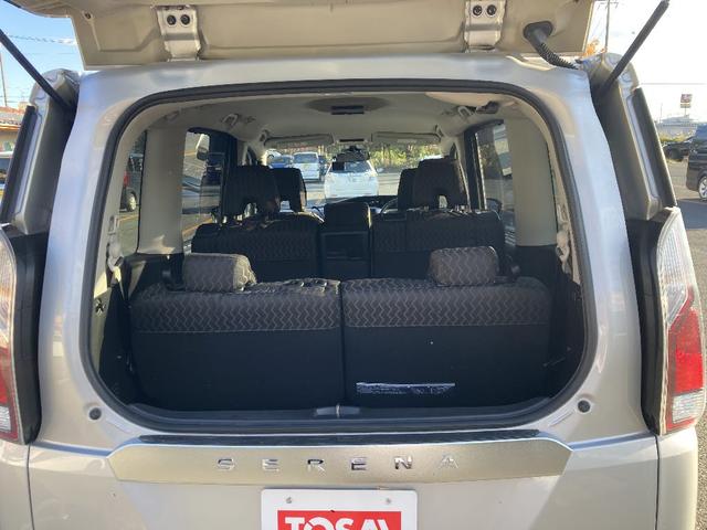 セレナ B 4WD リースUP 社外メモリーナビ 全方位カメラ CD インテリジェントキー 横滑り防止 クルーズコントロール リアオートエアコン エマージェンシーブレーキ(19枚目)