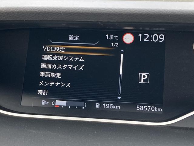 セレナ 　４ＷＤ　Ｂ　クルーズコントロール　純正アルミ　リアオートエアコン　リアオートエアコン　３列目ヒーターダクト　４ＳＰＫ　標識探知機能　踏み間違い防止　車線逸脱警報　エマージェンシーブレーキ（34枚目）