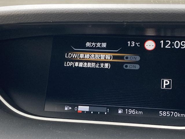 セレナ 　４ＷＤ　Ｂ　クルーズコントロール　純正アルミ　リアオートエアコン　リアオートエアコン　３列目ヒーターダクト　４ＳＰＫ　標識探知機能　踏み間違い防止　車線逸脱警報　エマージェンシーブレーキ（35枚目）