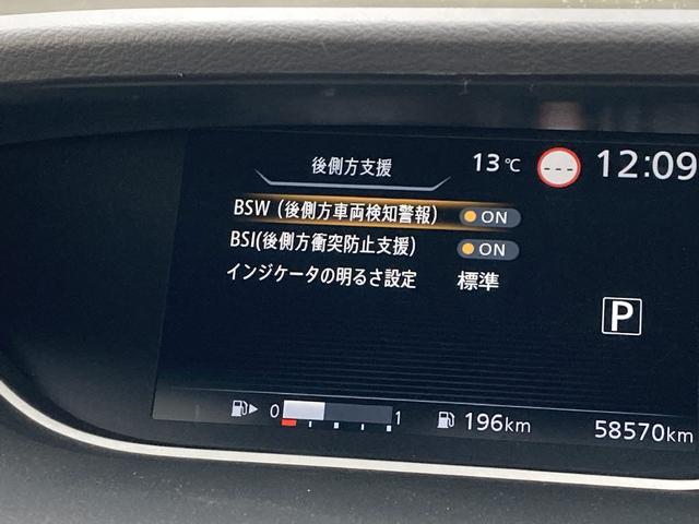 セレナ 　４ＷＤ　Ｂ　クルーズコントロール　純正アルミ　リアオートエアコン　リアオートエアコン　３列目ヒーターダクト　４ＳＰＫ　標識探知機能　踏み間違い防止　車線逸脱警報　エマージェンシーブレーキ（38枚目）