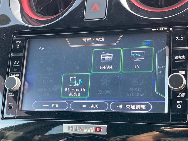 ノート e-POWER ニスモ ニスモ専用シート&サスペンション&16インチアルミ オートAC/インテリキー/ステアリモコン/Fフォグ(19枚目)