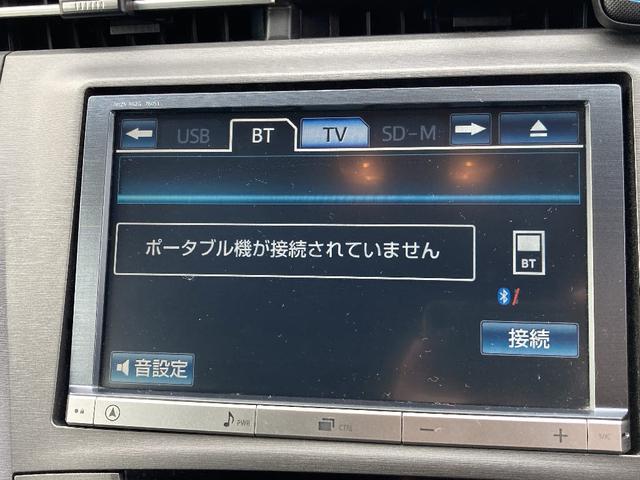 プリウス Gツーリングセレクション LEDヘッドライト 純正17インチアルミホイール パワーシート コーナーセンサー クルーズコントロール バックモニター ドライブレコーダー ETC ステアリングリモコン(4枚目)