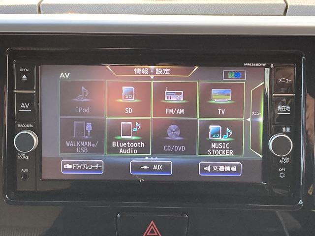 デイズルークス ハイウェイスター　Ｘ　アラウンドビューＭ／コーナーセンサ－／ドラレコ　後席サーキュレーター／ＬＥＤライト／レンタＵＰ（4枚目）