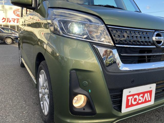 デイズルークス ハイウェイスター　Ｘ　アラウンドビューＭ／コーナーセンサ－／ドラレコ　後席サーキュレーター／ＬＥＤライト／レンタＵＰ（22枚目）