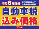 自動車税込み安心総額！！　掲載価格にてお乗り出し可能でございます☆