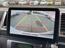 ハイエースバン ロングスーパーＧＬ　４ＷＤ　ワンオーナー　メモリーナビ　ＤＶＤ再生　Ｂｌｕｅｔｏｏｔｈ　両側電動スライド　衝突被害軽減システム　フルセグ　バックカメラ　ＥＴＣ　ＬＥＤヘッドランプ　スマートキー　オートマチックハイビーム（5枚目）