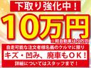 御問い合わせはフリーダイヤル０１２０－７１９－４３９☆トーサイ北上金ヶ崎は、お気に入りの１台を見つけるサポートを致します！