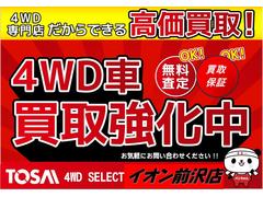 これまでの販売累計は約１３０，０００台、年間販売台数約７，０００台。全国売上ＴＯＰ１０入りの販売実績は信頼の証し。 3