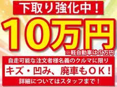 御問い合わせはフリーダイヤル０１２０−７１９−４３９☆トーサイ北上金ヶ崎は、お気に入りの１台を見つけるサポートを致します！ 2