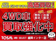 安心のサポート体制を整えています。土日、祝日、お盆、お正月（年末５日間休業）も営業しております。もちろんサービス工場もフル稼働中です。 3