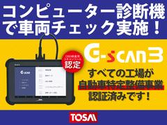 ボディーの状態や室内の状況、付いているか気になる装備品などがございましたなら、お気軽にお問い合わせ下さい。店舗スタッフが現車を確認したうえで、正確にお伝え致します。 4