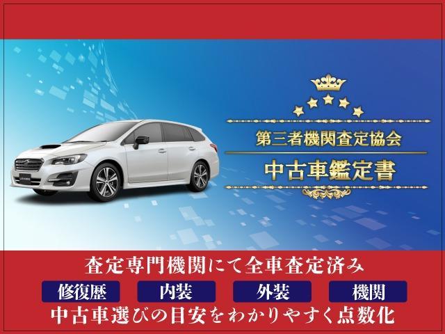 １．６ＧＴ－Ｓアイサイト　４ＷＤ　純正ＳＤナビフルセグＤＶＤ再生バックカメラ　革巻きステアリング／クルコン／ヒルアシストＶＳＡ　パワーシート／アイドリングストップ／Ｇ１８ＡＷ　ＶＳＡ／ＥＴＣワンオーナー／ＬＥＤオートライト。(44枚目)