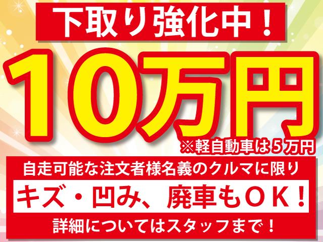 Ｘ　ＣＶＴ／タイミングチェーン／キーフリーイモビライザ－社外ＣＤ　電動格納ドアミラー／プライバシーガラス。(2枚目)