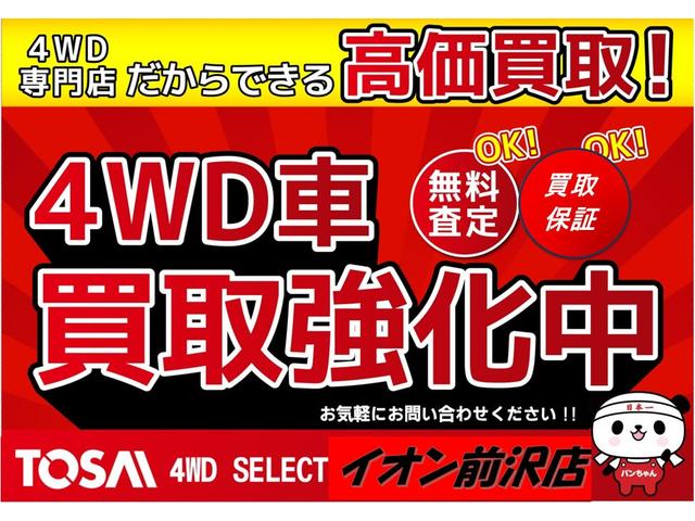 タント カスタムＸ　トップエディションリミテッドＳＡＩＩＩ　４ＷＤ　純正ＳＤナビフルセグＤＶＤ再生Ｂ－Ｔ接続　パノラミックビューＭ／ＬＥＤオートライト／フォグ　ハーフレザーシート／両側オートＳＤ／シートヒーターＦドラレコ／アイドリングストップ／ＶＳＡ　ＡＡＣ（35枚目）