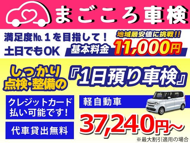 タント カスタムＸ　トップエディションリミテッドＳＡＩＩＩ　４ＷＤ　純正ＳＤナビフルセグＤＶＤ再生Ｂ－Ｔ接続　パノラミックビューＭ／ＬＥＤオートライト／フォグ　ハーフレザーシート／両側オートＳＤ／シートヒーターＦドラレコ／アイドリングストップ／ＶＳＡ　ＡＡＣ（63枚目）