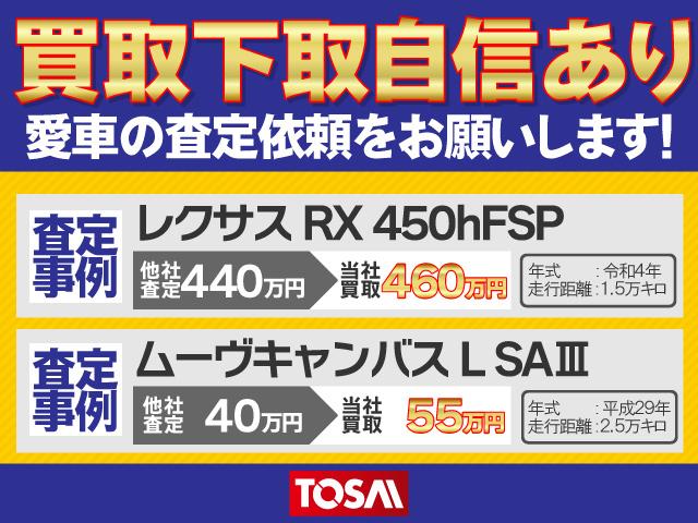 カスタムＲＳ　トップエディションＳＡ　４ＷＤ　純正ＳＤナビフルセグＤＶＤ再生Ｂ－Ｔ接続バックカメラ／純正エンジンスターター／ステリモＥＴＣ／スマートキーイモビライザー／Ｆドラレコ革巻きステアリング／ＡＡＣ／両側オートＳＤ。(5枚目)