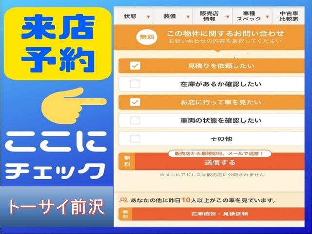 Ｔ　カロッツェリア８インチＳＤナビフルセグＤＶＤ再生Ｂ－Ｔ接続バックカメラステリモ／ドラレコ前後　革巻きステアリング／アイドリングストップ　ＶＳＡ／ＲＢＳ／ＨＩＤオートライト／フォグＧ１５アルミ(37枚目)