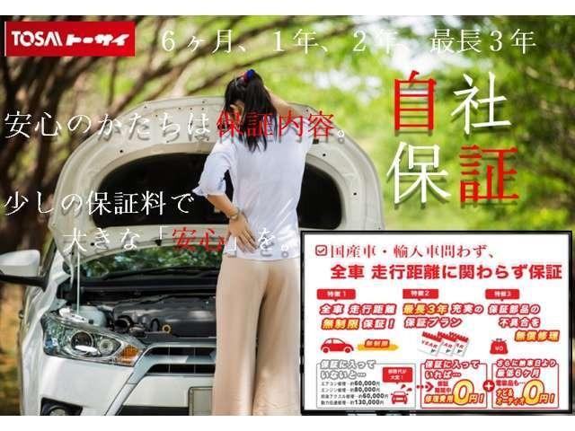 フリードハイブリッド ハイブリッド・Ｇホンダセンシング　純正ＳＤナビフルセグＤＶＤ再生Ｂ－Ｔ接続　バックカメラ／ＶＳＡ／ホンダセンシング／クルコンＬＥＤオートライト／両側オートＳＤ／ビルトインＥＴＣワンオーナー／フォグ／ステリモ／ＡＡＣ／Ｆドラレコ（38枚目）