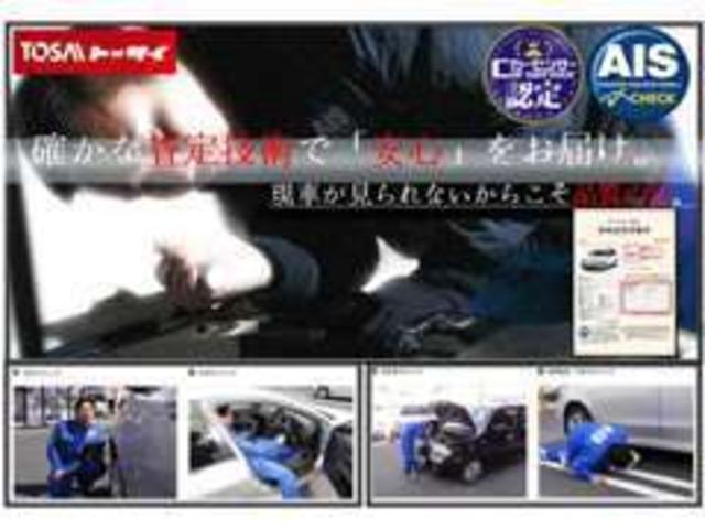 インプレッサスポーツ ２．０ｉアイサイト　プラウドエディション　４ＷＤ　メモリーナビ　ＤＶＤ再生　Ｂｌｕｅｔｏｏｔｈ　衝突被害軽減システム　フルセグ　バックカメラ　ＥＴＣ　ＨＩＤヘッドライト　スマートキー　キーレス　オートクルーズコントロール　オートライト（31枚目）