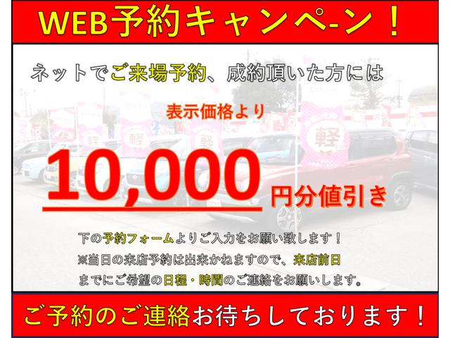 インプレッサスポーツ ２．０ｉアイサイト　プラウドエディション　４ＷＤ　メモリーナビ　ＤＶＤ再生　Ｂｌｕｅｔｏｏｔｈ　衝突被害軽減システム　フルセグ　バックカメラ　ＥＴＣ　ＨＩＤヘッドライト　スマートキー　キーレス　オートクルーズコントロール　オートライト（50枚目）