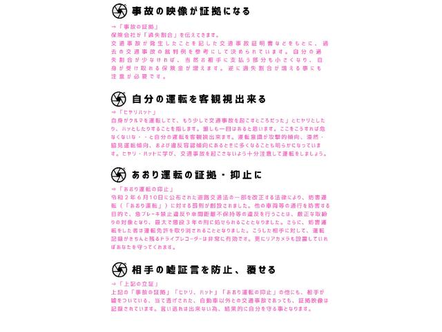 インプレッサスポーツ ２．０ｉアイサイト　プラウドエディション　４ＷＤ　メモリーナビ　ＤＶＤ再生　Ｂｌｕｅｔｏｏｔｈ　衝突被害軽減システム　フルセグ　バックカメラ　ＥＴＣ　ＨＩＤヘッドライト　スマートキー　キーレス　オートクルーズコントロール　オートライト（65枚目）