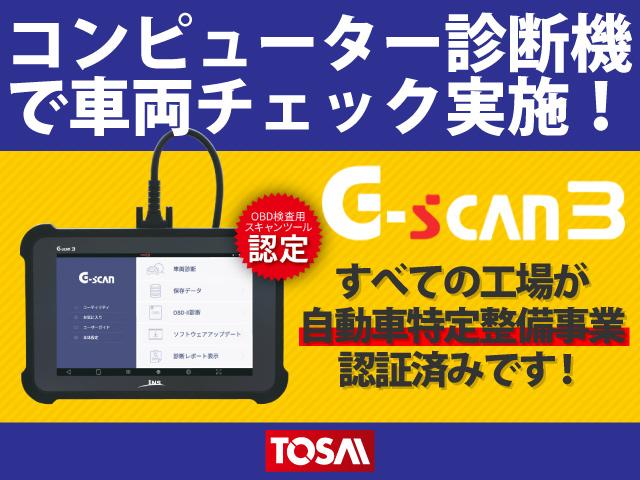 タント カスタムＲＳ　４ＷＤ　メモリーナビ　ＤＶＤ再生　衝突被害軽減システム　フルセグ　ＥＴＣ　ＬＥＤヘッドランプ　盗難防止装置　アイドリングストップ（61枚目）